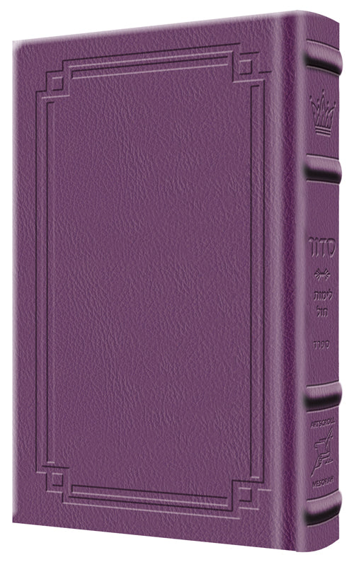 Siddur Zichron Meir Weekday Only Sefard Large Type Mid Size H/C - Signature Leather - Iris Purple