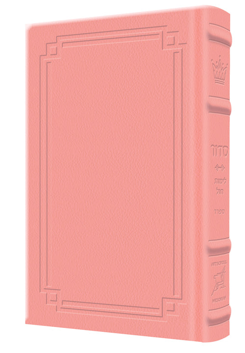 Siddur Zichron Meir Weekday Only Sefard Large Type Mid Size H/C - Signature Leather - Pink