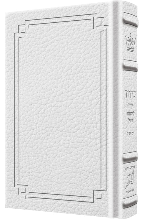 Siddur Zichron Meir Weekday Only Sefard Large Type Mid Size H/C - Signature Leather - White
