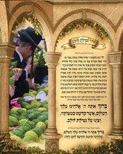 Large Vinyl Poster 24" x 30"-Netilas Lulav