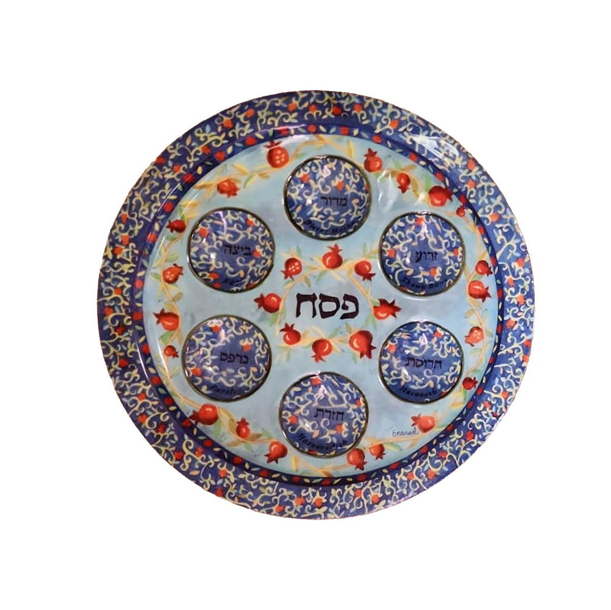 Emanuel Hand Painted Aluminum Seder Plate-Pomegranate