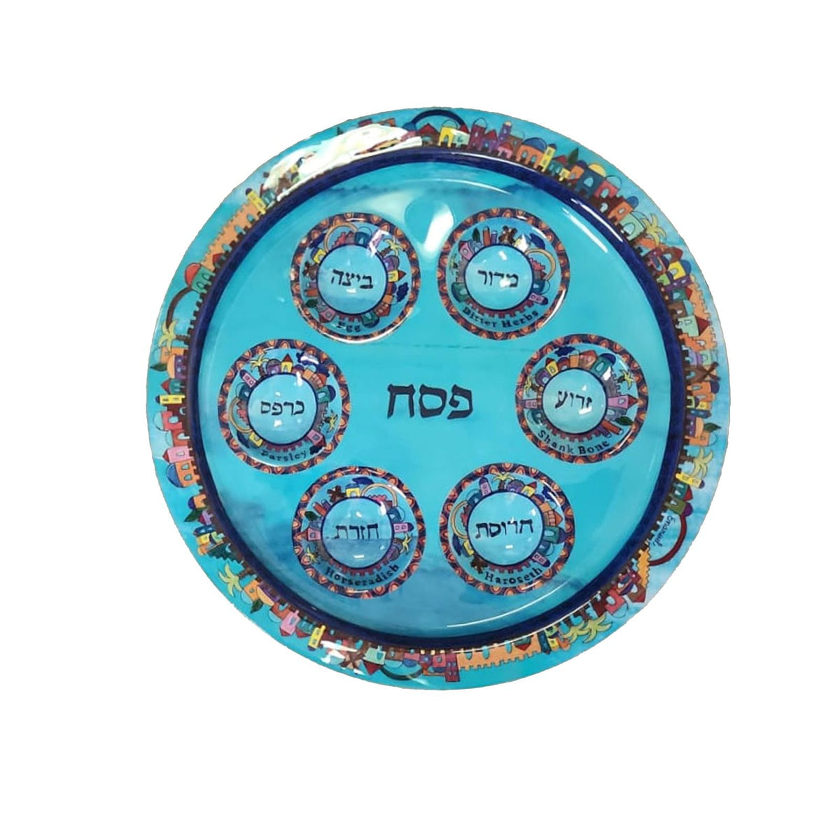 Emanuel Hand Painted Aluminum Seder Plate-Jerusalem