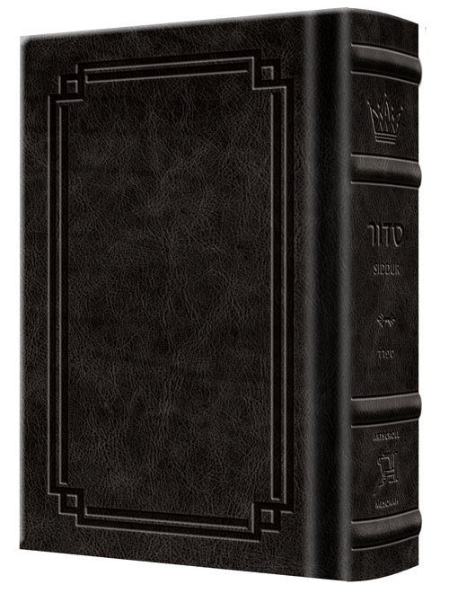 Siddur Hebrew Only: Pocket Size -  Sefard - Hardcover - Signature Leather - Black