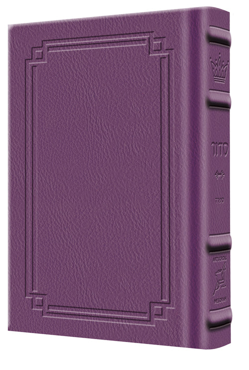Siddur Hebrew Only: Pocket Size -  Sefard - Hardcover - Signature Leather - Iris Purple