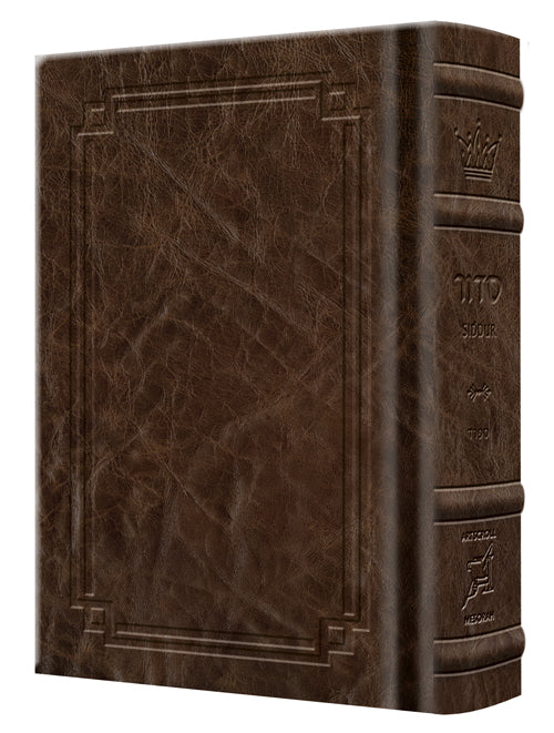 Siddur Hebrew Only: Pocket Size -  Sefard - Hardcover - Signature Leather - Brown