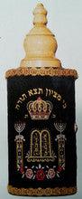 Sephardic Sefer Torah Velvet Cover 18"