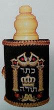 Sephardic Sefer Torah Velvet Cover 10"