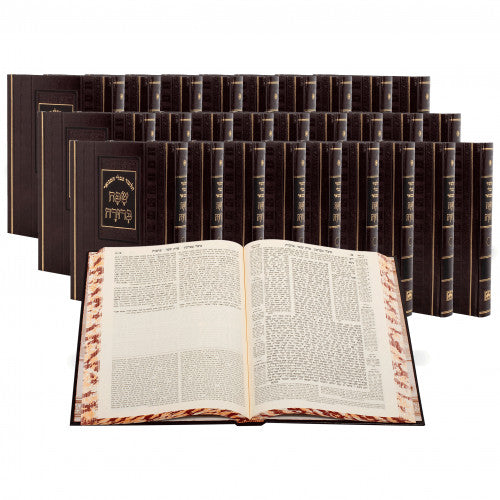 Safa Berura Set - 27 Volumes [Full Size] 9" x 12"