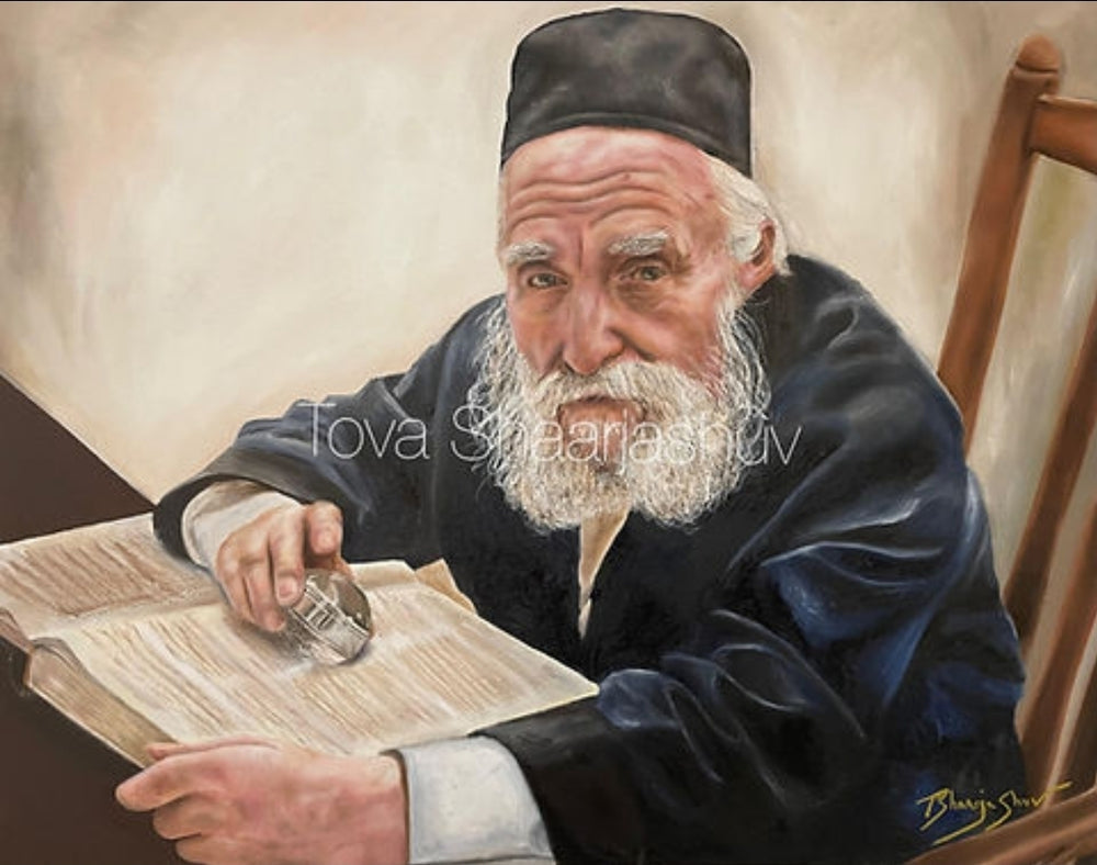 Vinyl Poster-Gedoilim 24" x 20"(PKM) (R Moishe Feinstein)