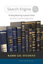 Search Engine Volume 2 P/B-Student