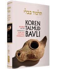 Koren Talmud Bavli Volume # 2 (Color) Edition Shabbat, Part 1
