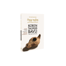 Koren Talmud Bavli Noé, Vol.2E, Shabbat Daf 90b-115a