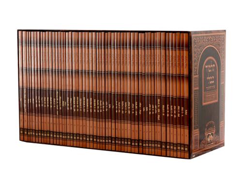 Shas Shinun Oz Vehadar 20 Volume Set 5.25" x 8"