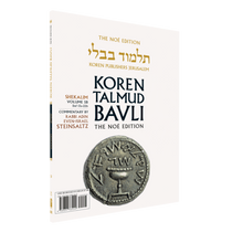 Koren Talmud Bavli Noé, Vol. 5B, Shekalim Daf 13a-22b
