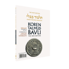 Koren Talmud Bavli Noé, Vol. 5A, Shekalim Daf 2a-13a