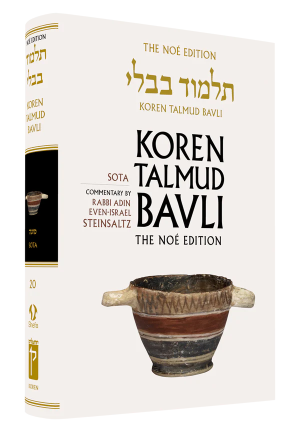 Koren Talmud Bavli Standard (Color) V20 Sotah