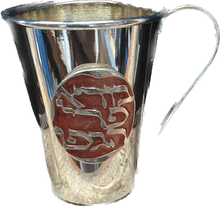 Silver plated Mini kiddush cup 'Hagefen' With Handles