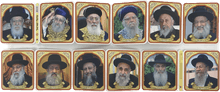 Crib Folding Book Sefardi Rabbis Shlit"a 7561