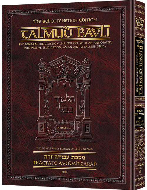 Schottenstein Ed Talmud - English Full Size [#53] - Avodah Zarah Vol 2 (40b-76b)