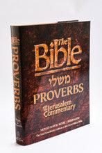 The Bible Proverbs with the Jerusalem Commentary (Da'at Mikra Mishlei)