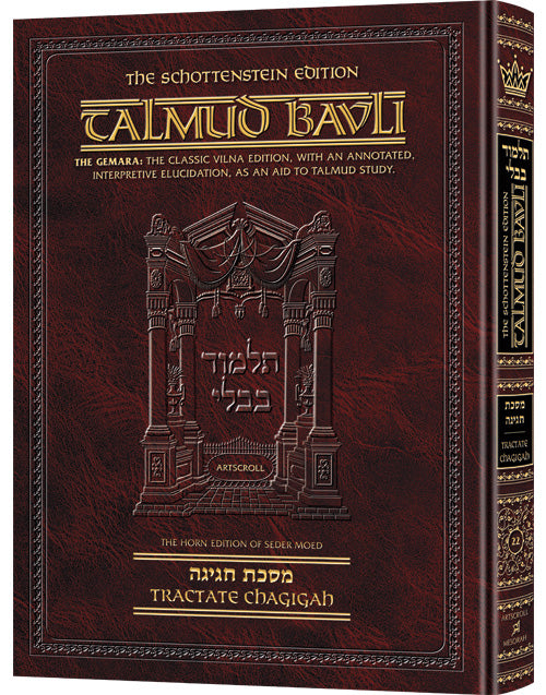 Schottenstein Ed Talmud - English Full Size [#22] - Chagigah (2a-27a)