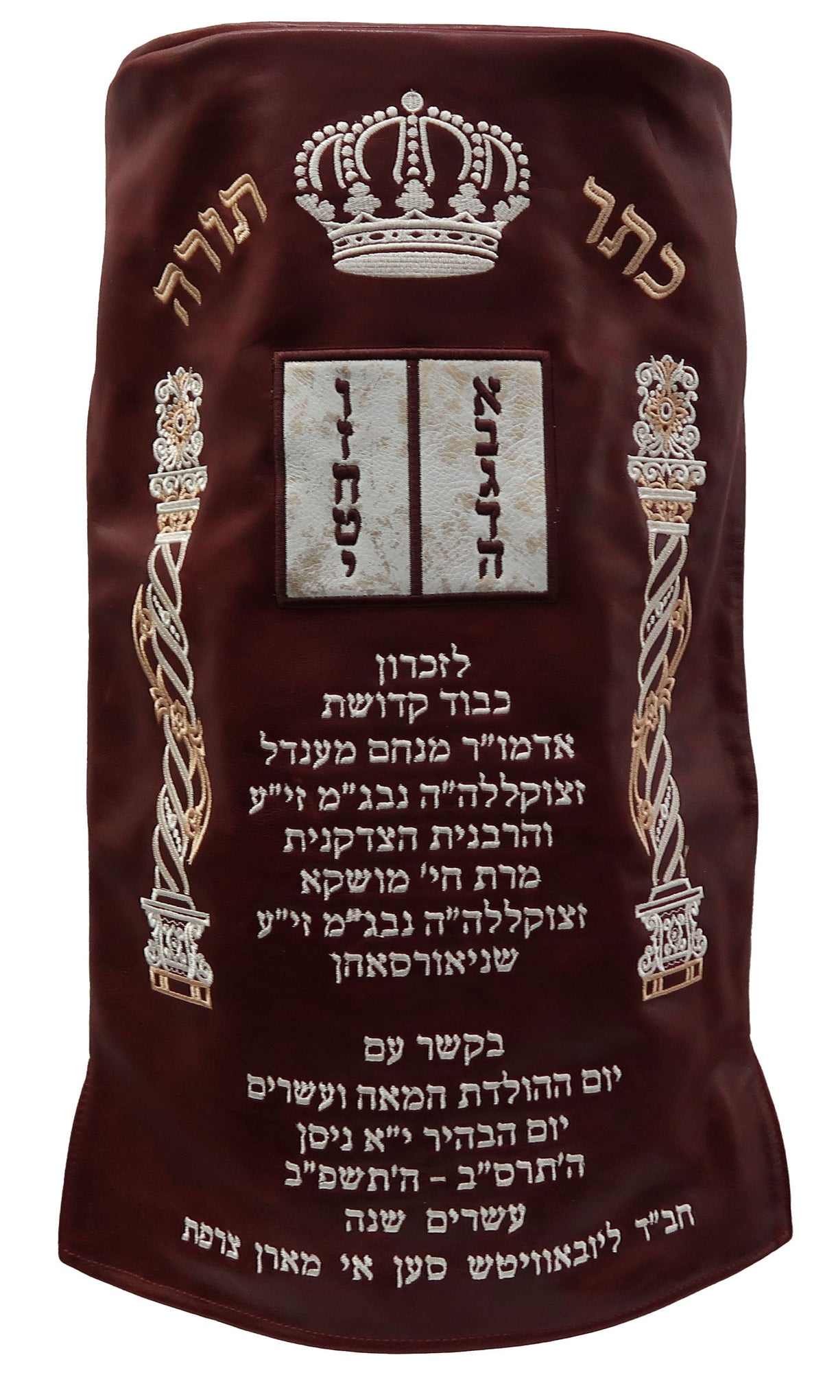 TM25-BG