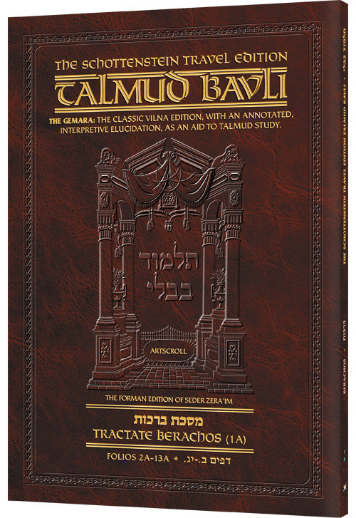 Schottenstein Travel Ed Talmud - English [1A] - Berachos 1A (2a - 13a)