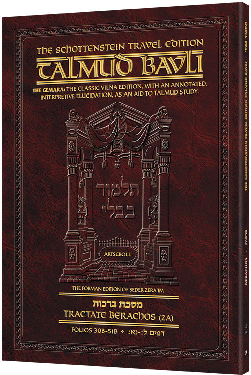 Schottenstein Travel Ed Talmud - English [2A] - Berachos 2A (30b - 51b)