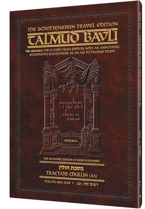 Schottenstein Travel Ed Talmud - English [63A] - Chullin 3A (68a - 83b)
