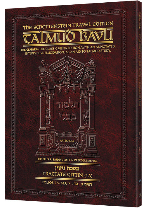 Schottenstein Travel Ed Talmud - English [34A]- Gittin 1A (2-24a)
