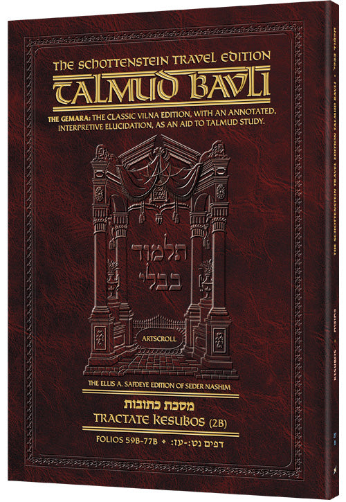 Schottenstein Travel Ed Talmud - English [27B] - Kesubos 2B (59b-77b)