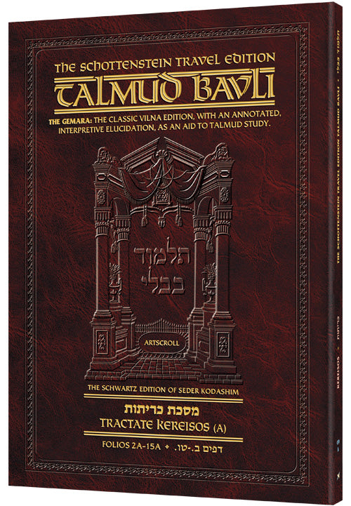 Schottenstein Travel Ed Talmud - English [69A] - Kereisos A (2a - 15a)