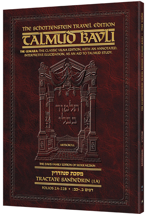 Schottenstein Travel Ed Talmud - English [47A] - Sanhedrin 1A (2a-22b)