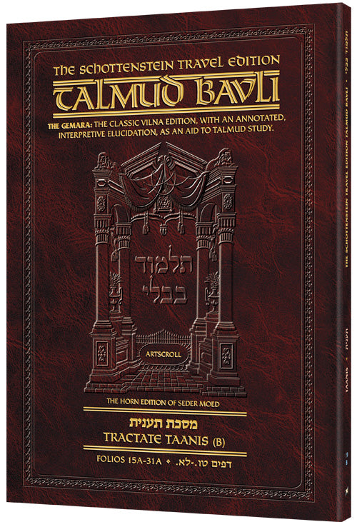 Schottenstein Travel Ed Talmud - English [19B] - Taanis B (15a-31a)