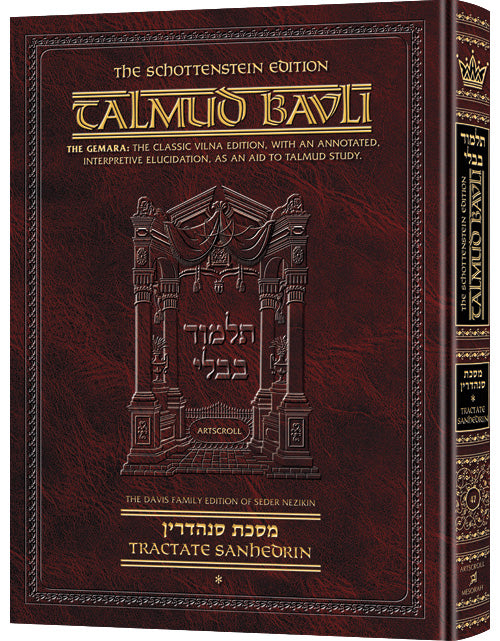 Schottenstein Ed Talmud - English Full Size [#47] - Sanhedrin Vol 1 (2a-42a)