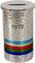 Emanuel Hammered Tzedakah Box Round- Multicolor Rings