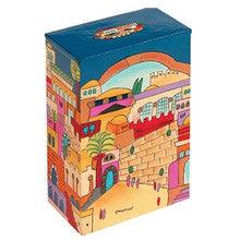 Yair Emanuel Rectangular Tzedakah (Charity) Box - Jerusalem