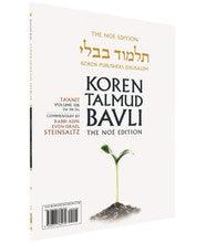 Koren Talmud Bavli Noé, Vol.10b, Ta'anit Daf 18b-31a