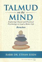 Talmud on the Mind P/B-Eisen