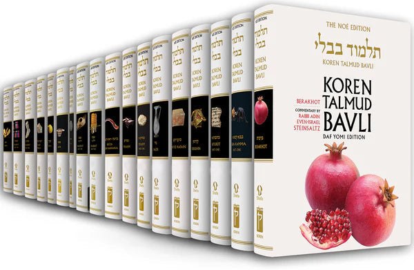 Koren Talmud Bavli Standard (Daf Yomi) 42 Volume Set