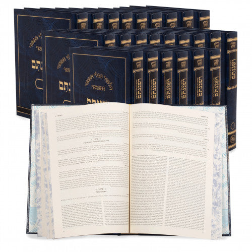 Talmud Bavli Hamaor - 25 Volume Set - Medium 7"x10"