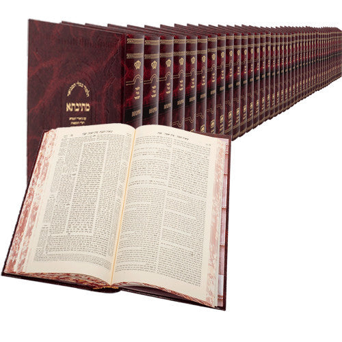Talmud Bavli Mesivta [Full Size] 136 Volume Set 
9.25" x 12.25"