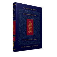 KOREN CHUMASH MIKRAOT HADOROT V. 27 AHAREI MOT-KEDOSHIM