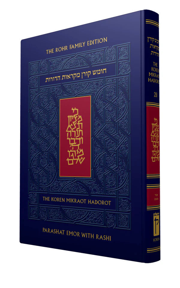 The Koren Chumash Mikraot Hadarot V. 29 Behar-Behukotai