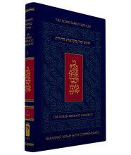 The Koren Chumash Mikraot Hadarot V. 3 Lekh Lekha