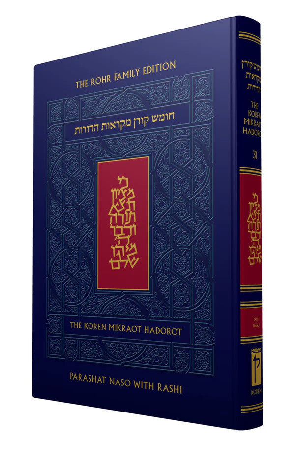 The Koren Chumash Mikraot Hadarot V. 31 Naso