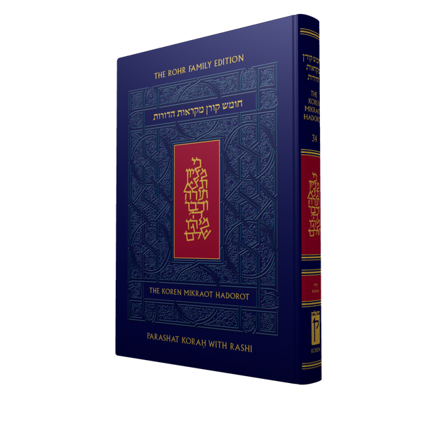 The Koren Mikraot HaDorot, V34: Korah