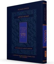 The Koren Lev Ladaat Humash - Bamidbar