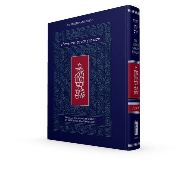 The Koren Shalem Chumash Magerman Edition - Maayan Judaica