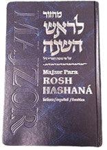 Majzor Para Rosh Hashana Hebrew / Spanish- Arizal